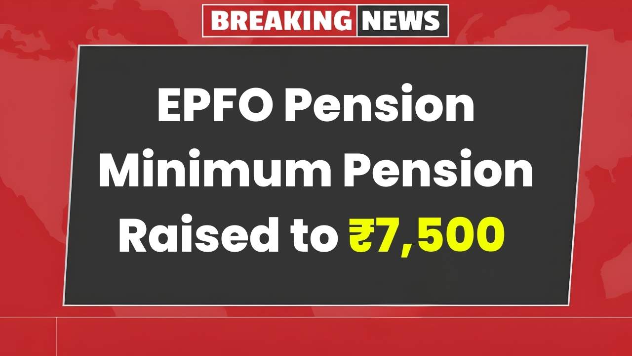 EPFO Pension 2026: Minimum Pension Hiked to ₹7,500 with Digital Access Made Simple!