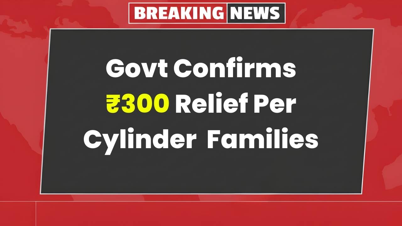 LPG Subsidy 2026: Govt Announces ₹300 Relief Per Cylinder to Ease Family Budgets